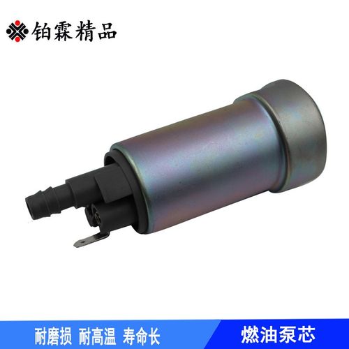 马自达323汽油泵多少钱 马自达323汽油泵价格 小麦优选 马自达323汽油泵多少钱 马自达323汽油泵价格 小麦优选