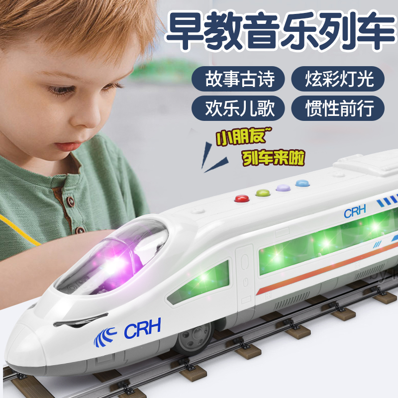 惯性和谐音乐声光男孩模型玩具车