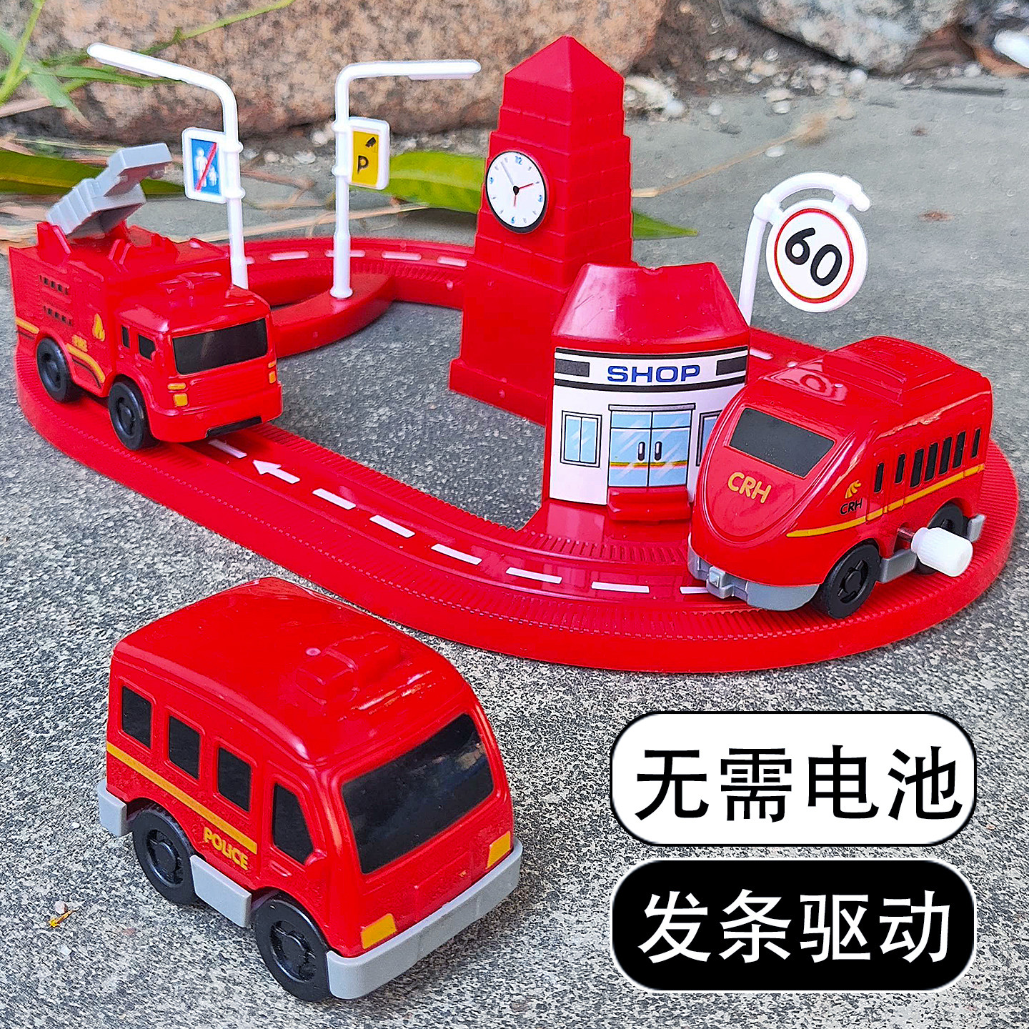 发条动力行走无需电池环保安全