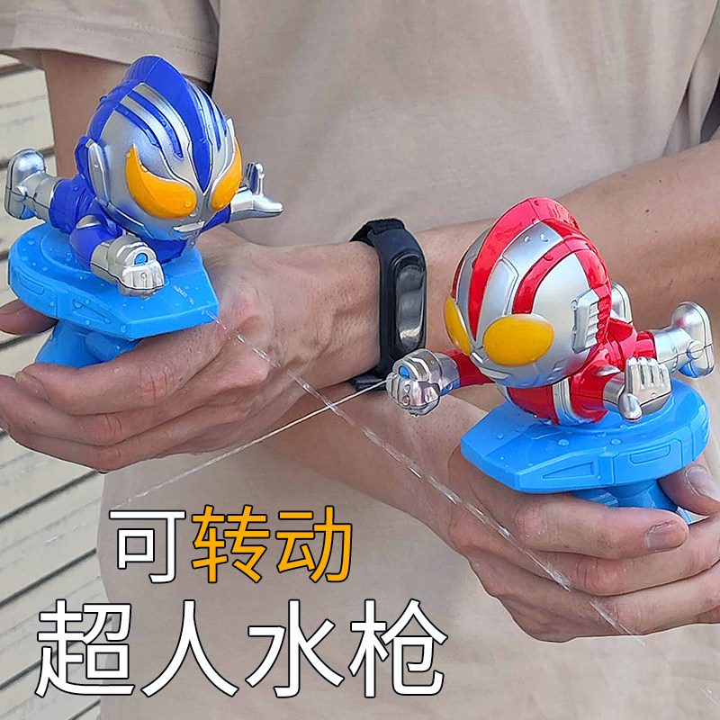 儿童超人奥特变形侠小号水枪宝宝戏水打水仗滋呲水户外曼沙滩玩具