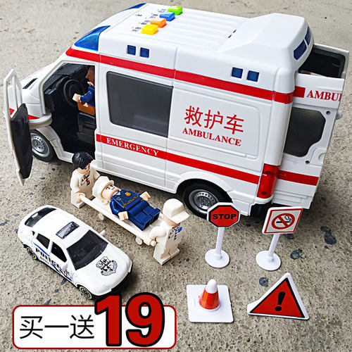 可开门120救护车玩具大号惯性男女孩汽车模型儿童急救车仿真模型 - 封面