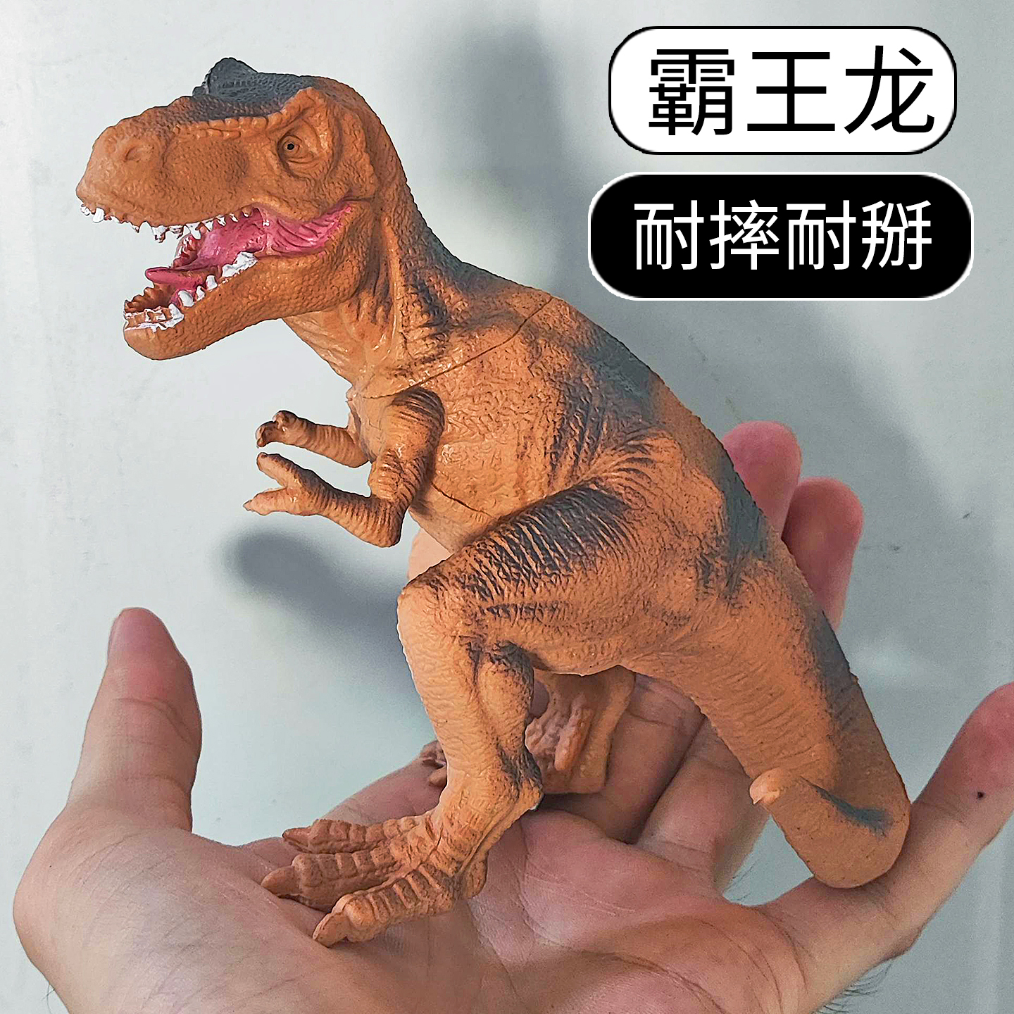 软胶不褪色，耐摔耐掰奶折