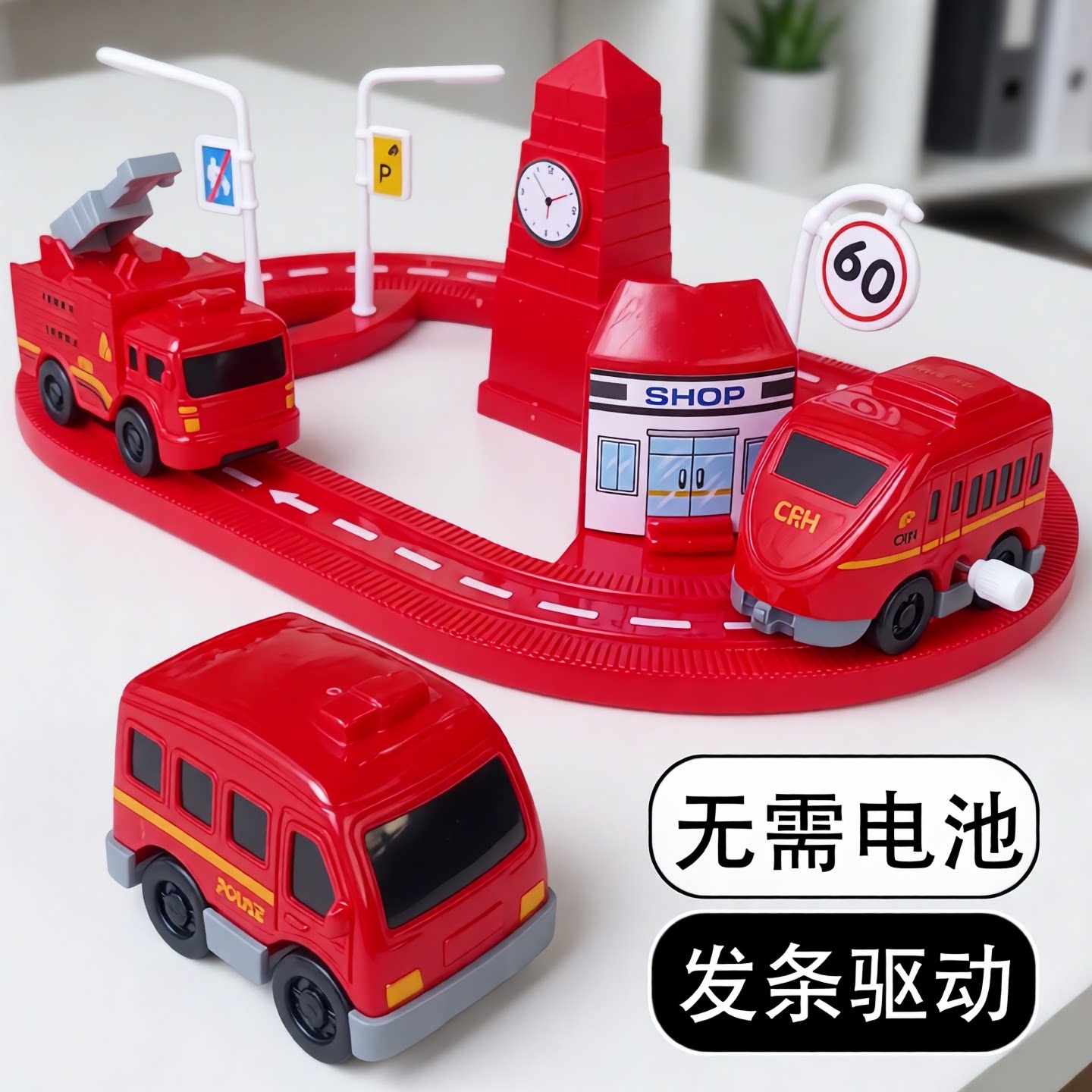 发条动力行走无需电池环保安全图片