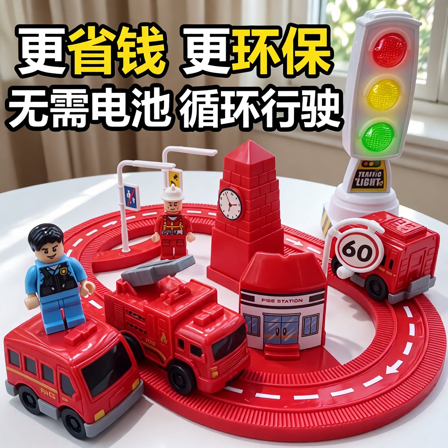 无需电池上发条即可开动图片