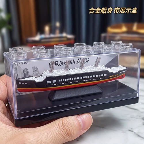 合金船模型带收纳展示盒