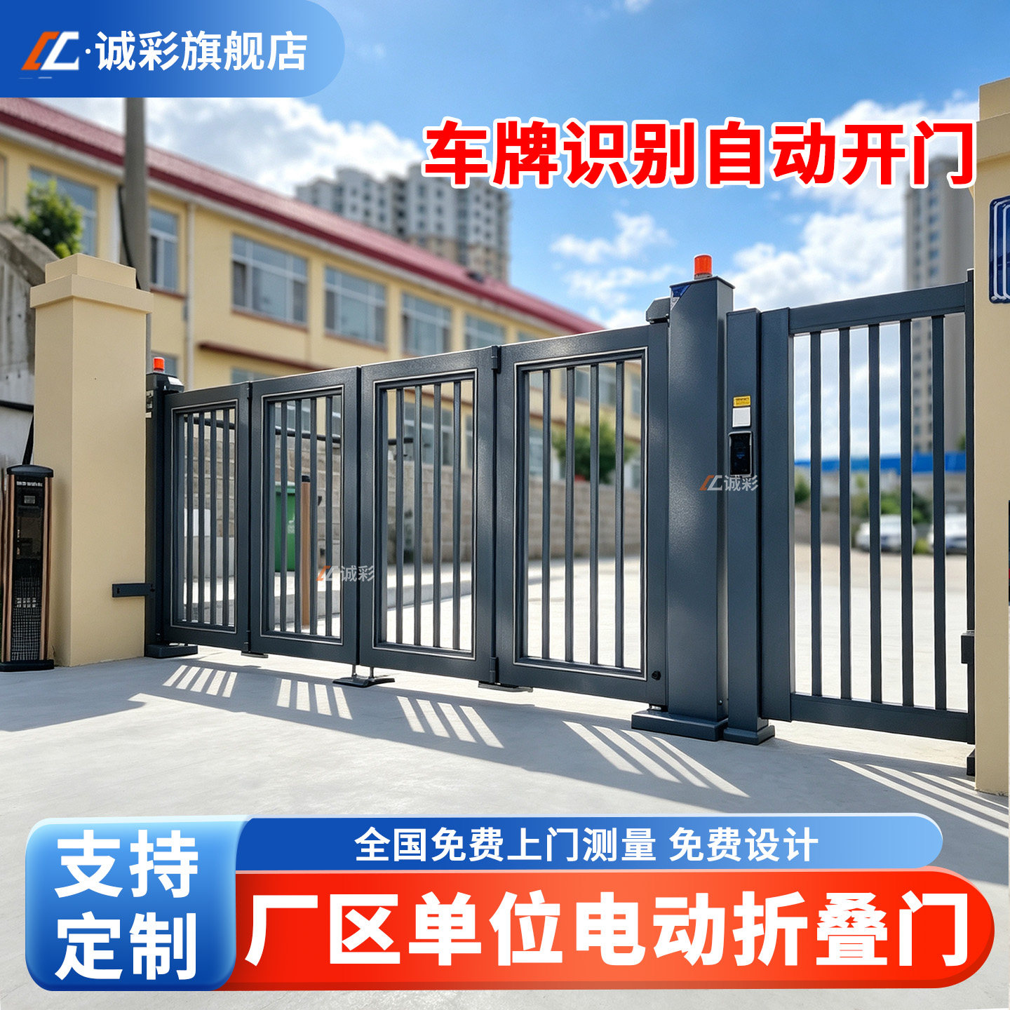智能电动折叠门铝合金无轨悬浮伸缩户外双开门推拉门工厂学校大门