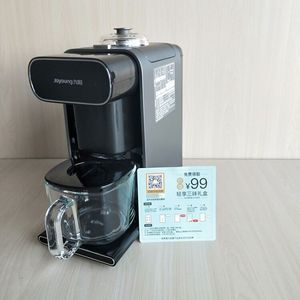 Joyoung/九阳DJ10R-K1S pro超静音无人智能预约无渣豆浆机咖啡机