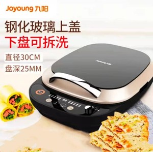 Joyong /九阳JK30-GK732电饼铛家用多功能智能可拆洗煎烤机新品