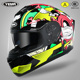 炫酷机车跑盔越野全盔 个性 野马3C认证摩托车头盔灰男女全覆式 四季
