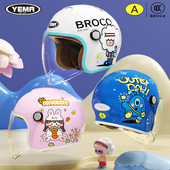 冬季 野马儿童头盔3C认证男孩女孩四季 款 骑行电动摩托车宝宝安全帽