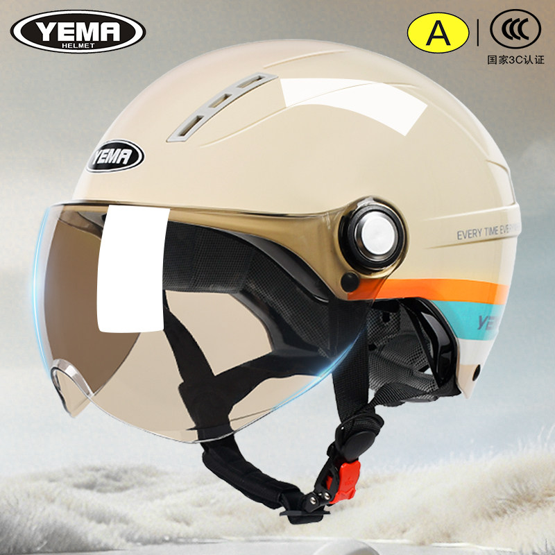 野马新国标3C认证电动摩托车头盔女夏季四季通用轻便防晒男安全帽