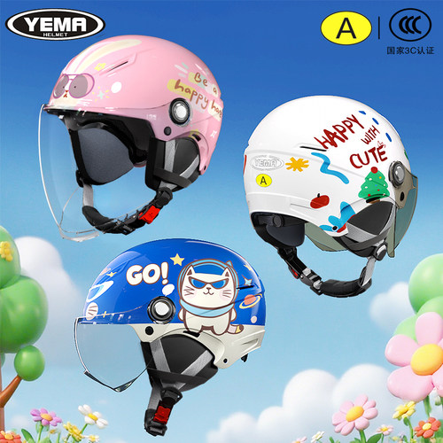 野马3c认证儿童头盔3-16岁可调节