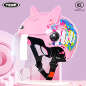 野马儿童3C认证头盔男孩女孩夏季 防晒小孩电动车夏天半盔安全帽