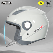 保暖国标3C认证摩托车安全帽 通用冬季 新款 野马电动车头盔男女四季