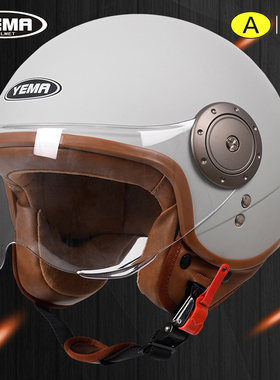 3C认证野马电动车头盔男女四季秋冬季保暖复古摩托全盔安全帽半盔