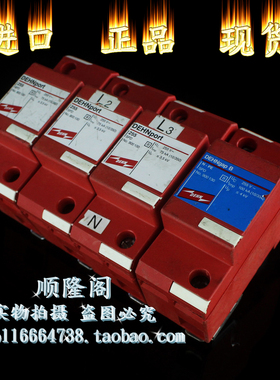DEHN 盾牌 三相防雷器 255 SPD 3+NPE 避雷器 900100 255V 75KA