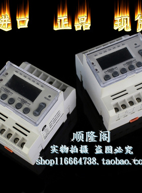 NIMH Battery 时控开关 TH-8572 定时器 2通道 230VAC 50-60Hz