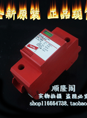 全新 DEHN盾牌 DG 1000 浪涌保护器 950102 防雷器 15-30KA 1000V