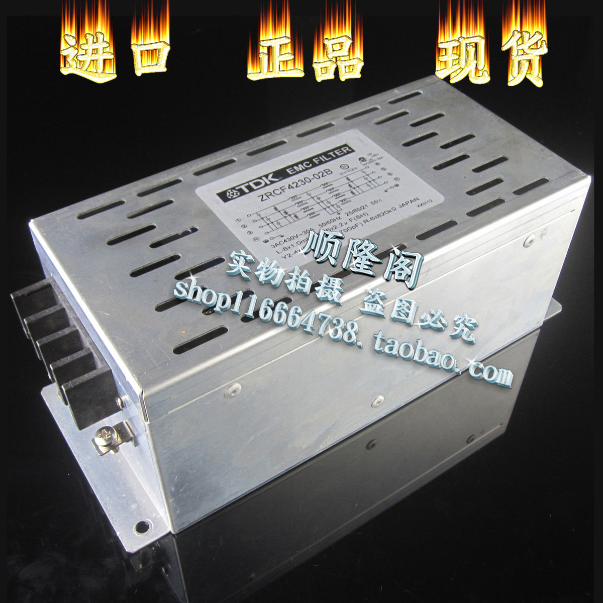 日本 TDK ZRCF4230-02B 电源滤波器 三相四线 AC 430V 30A