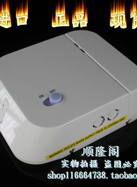 EMOS SARV105 温度控制器 230V 868MHz