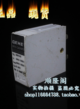 臻和 GEHE 防雷芯 GPU1-C40/NPE 防雷器 浪涌保护器 20-40KA 260V