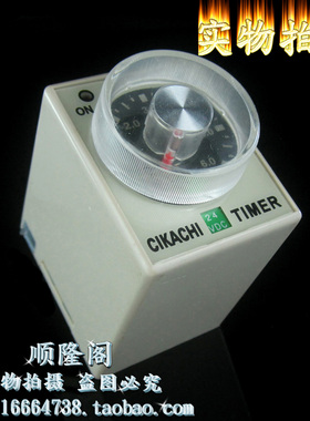 台湾 CKC 松菱 AH3-2 时间继电器 24VDC 0-6s