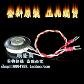 1113000 8826 美国 陶瓷可控硅 41.5x36.6x14MM PRX