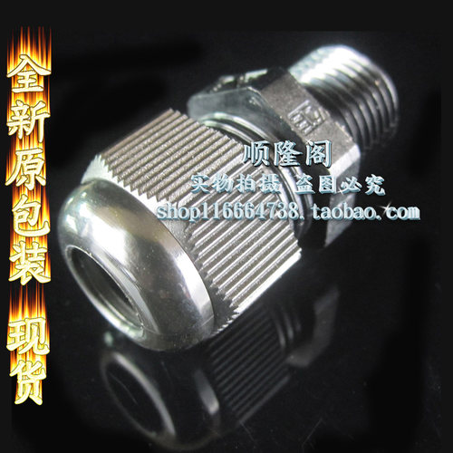 CABLE GLAND 电缆固定头 H7200NB HY512 固定配件 M16 单孔 BLACK