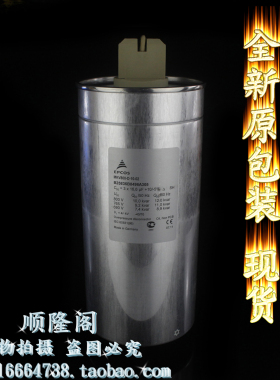 EPCOS 爱普科斯 MKV800-D-10-02 B25836B8496A305 电容 3X16.6UF