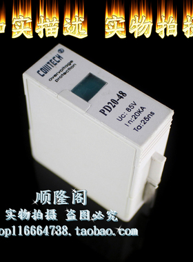 COMTECH 单片防雷芯 PA20-48 浪涌保护器 85V 20KA