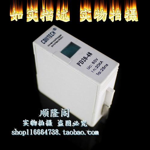 COMTECH 单片防雷芯 PA20-48 浪涌保护器 85V 20KA