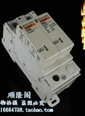 MERLIN GERIN 梅兰 日兰 Multi9 PRD C8-275 单相防雷器 16577 2P