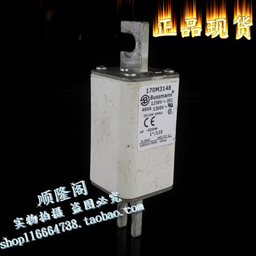 美国 BUSSMANN 速溶保险管 170M3148 保险丝 1250V 400A 熔断器