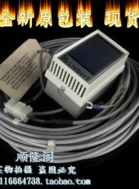 美国 Liebert 湿度传感器 1C16334G16 带线束的温度感应器