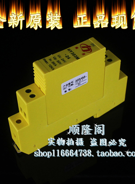 成都东方瀚易 信号防雷器 HY303M-24 浪涌保护器 24V 5-10KA 避雷
