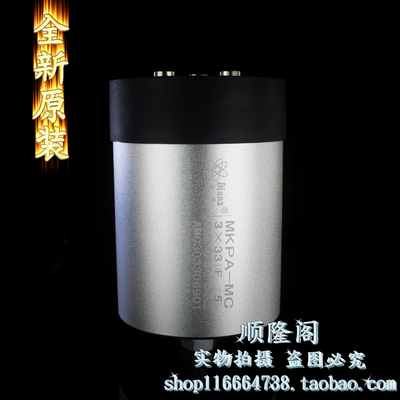 Dianz MKPA-MC AMC303306901 薄膜电容器 3×33UF 690V 116x160mm