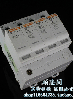 MERLIN GERIN 梅兰日兰 Multi9 PRD20/3P+N 防雷器 PR D20 916830