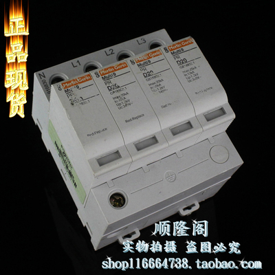 MERLIN GERIN 梅兰日兰 Multi9 PRD20/3P+N 防雷器 PR D20 916830