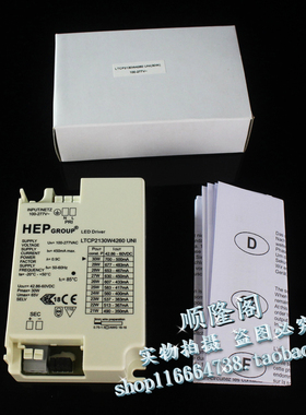 HEP GROUP 变压器 100-277V 450mA 转 42-60Vdc 21-30W LED驱动器