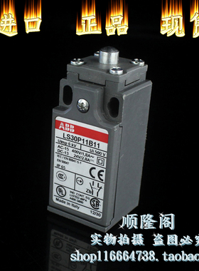 ABB 限位开关 LS30P11B11行程开关