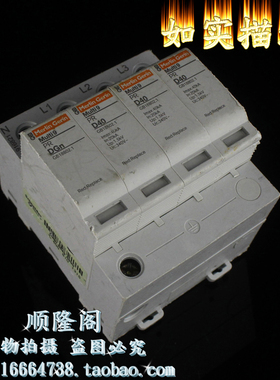 MERLIN GERIN 梅兰日兰 Multi9 PRD40/3P+N 三相防雷器 PR D40