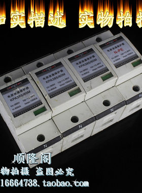 COMPTON 康普盾 KPA385/60M 3+NPE 三相防雷器 385V 60-100KA