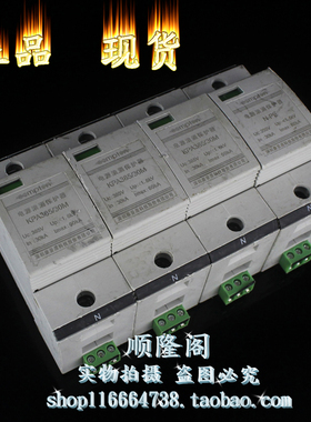 COMPTON 康普盾 KPA385/30M 3+NPE 三相防雷器 385V 30-60KA 浪涌