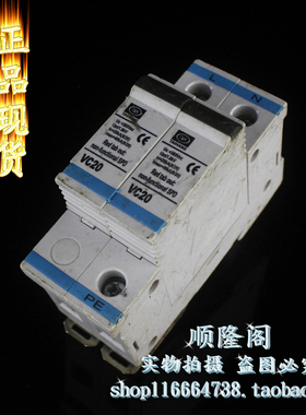 香港 TAIHANG 单相防雷器 VC20 2P 电涌浪涌保护器 385V 20-40KA