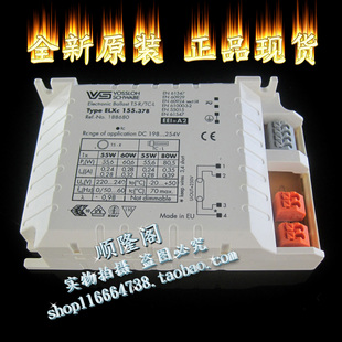 VOSSLOH SCHWABE 福斯华 ELXc 155.378 电子镇流器 55W 60W 80W