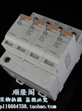MERLIN GERIN 梅兰日兰 Multi9 PRD10/3P+N 防雷器 PR D10 916838