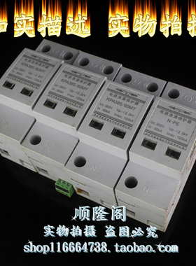 COMPTON 康普盾 KPA385/60MY 3+NPE 三相防雷器 385V 60-120KA