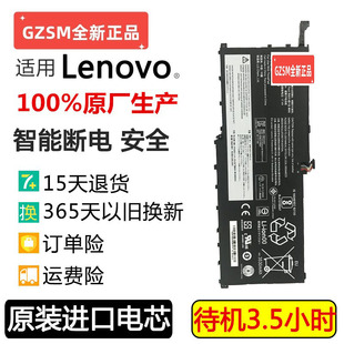 现货联想 2016款 X1 Carbon 01AV409 01AV439 X1 YOGA笔记本电池