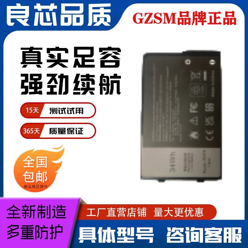 适用戴尔J7HTX笔记本电池