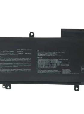 华硕 冰锐2 GA502DU/LV/LU/I GX502LWS/G/GW C41N1837 笔记本电池